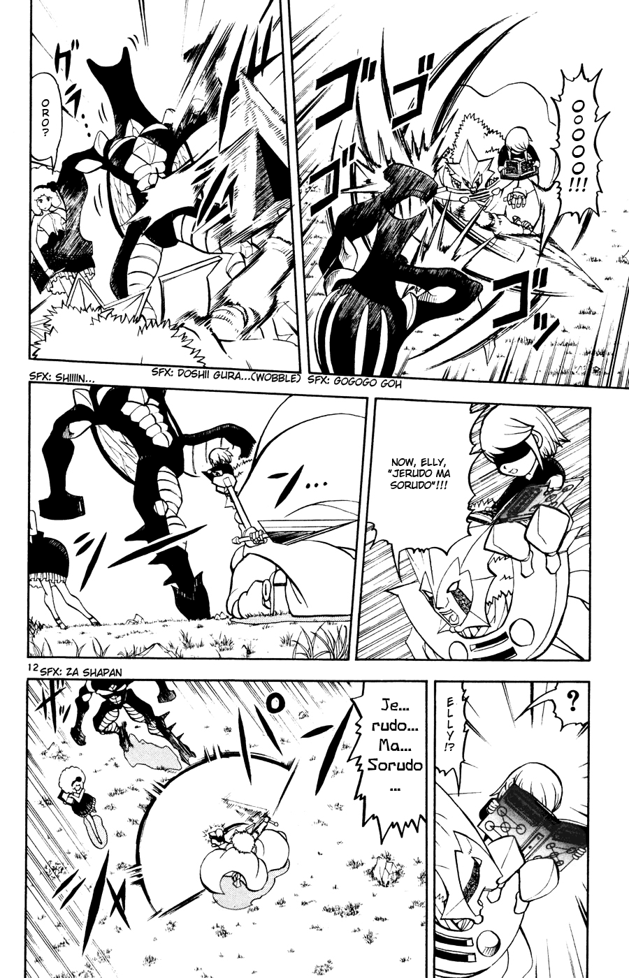 Read Zatch Bell! ENGLISH Manga Online