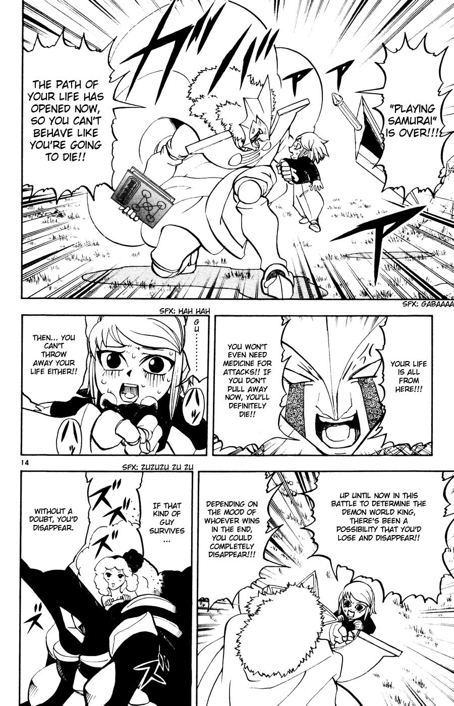 Read Zatch Bell! ENGLISH Manga Online