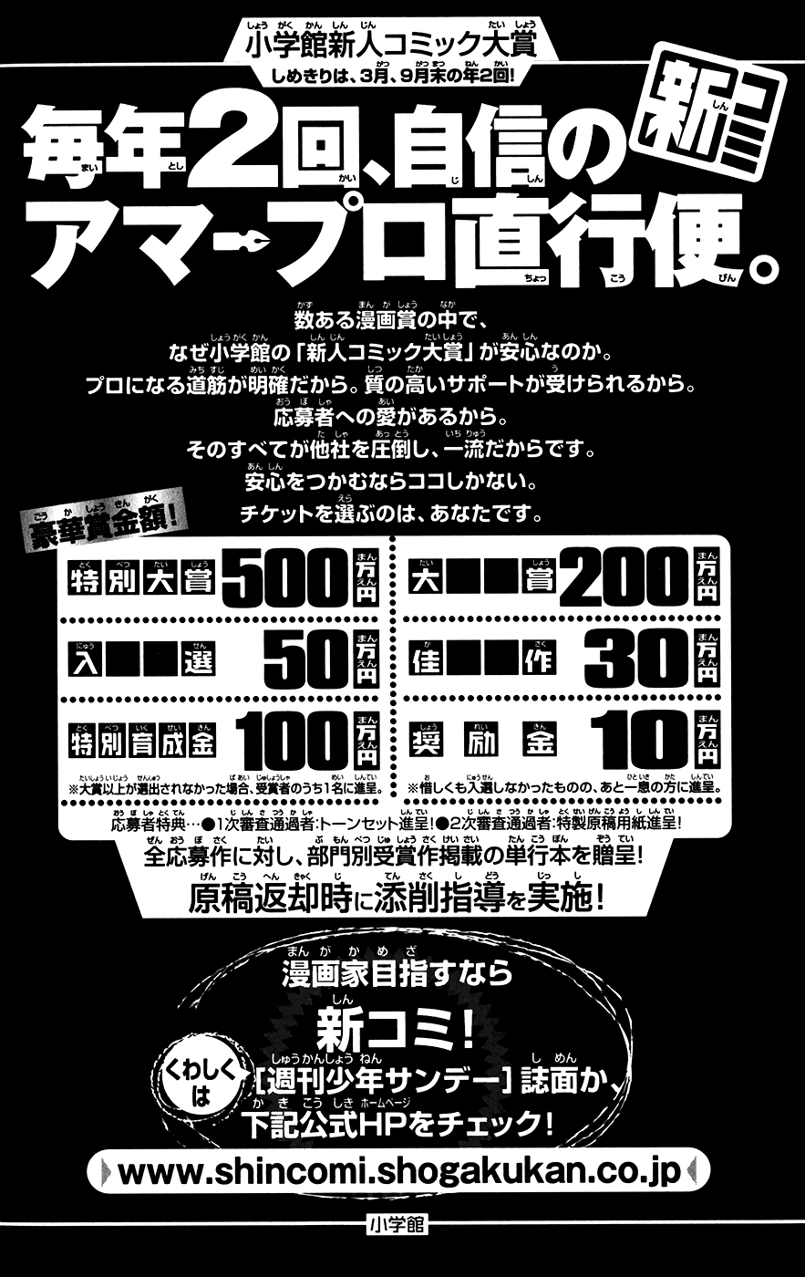 Read Zatch Bell! ENGLISH Manga Online