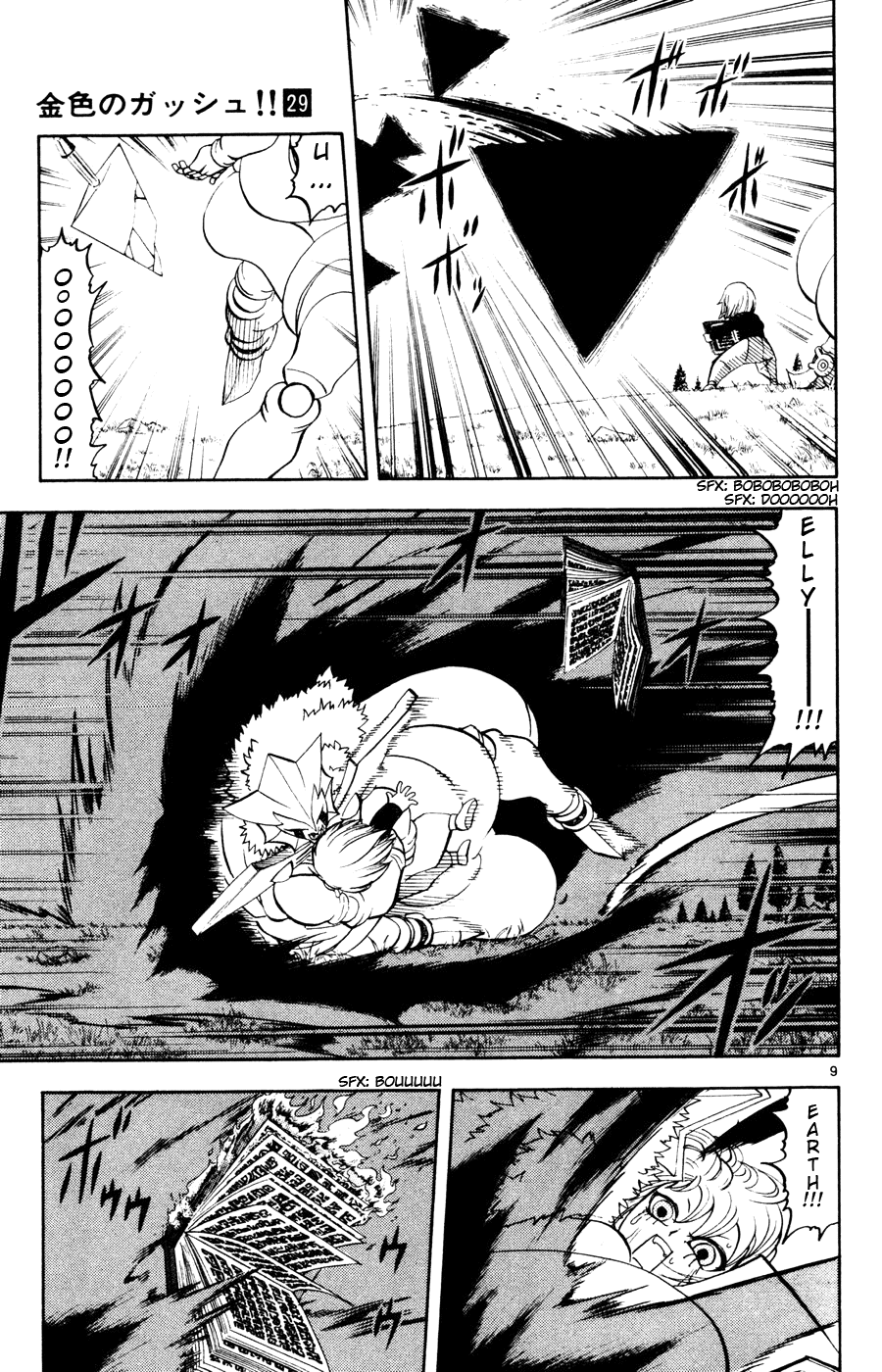 Read Zatch Bell! ENGLISH Manga Online