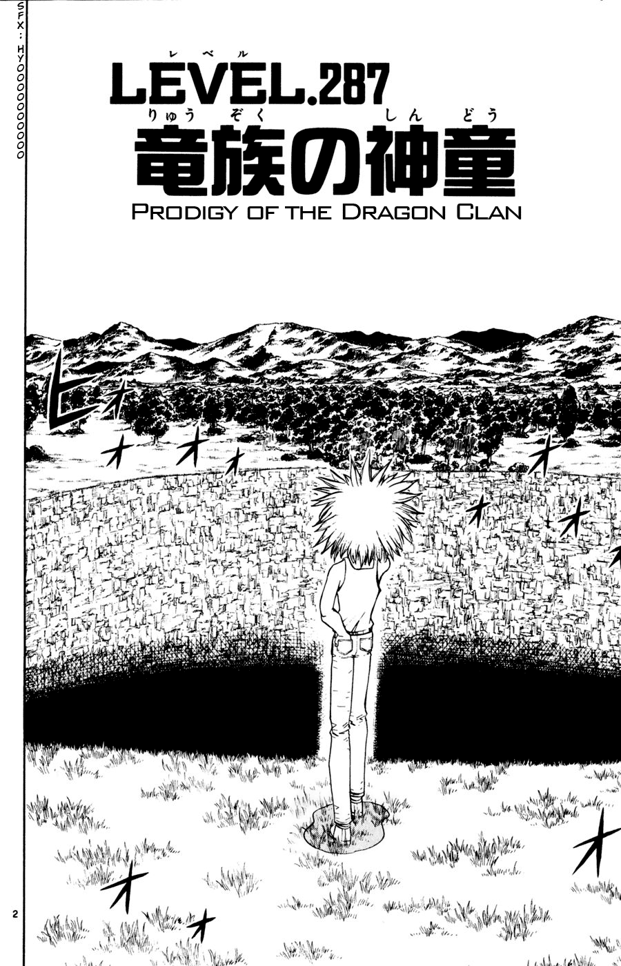 Read Zatch Bell! ENGLISH Manga Online