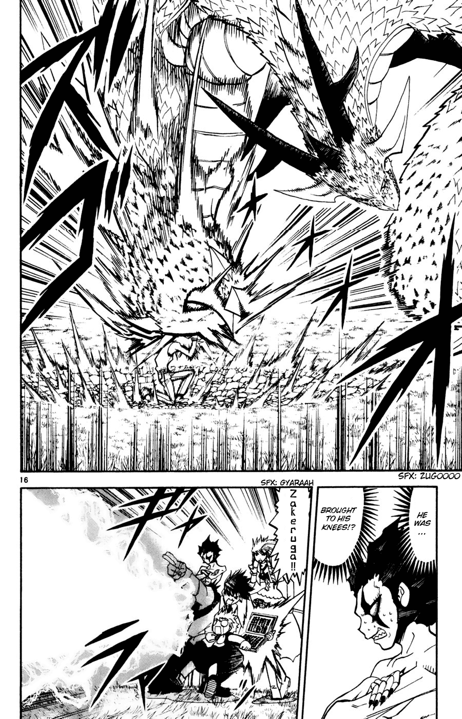 Read Zatch Bell! ENGLISH Manga Online