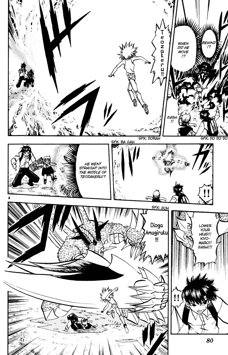 Read Zatch Bell! ENGLISH Manga Online