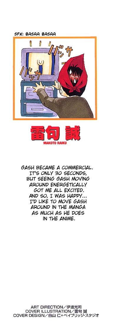 Read Zatch Bell! ENGLISH Manga Online