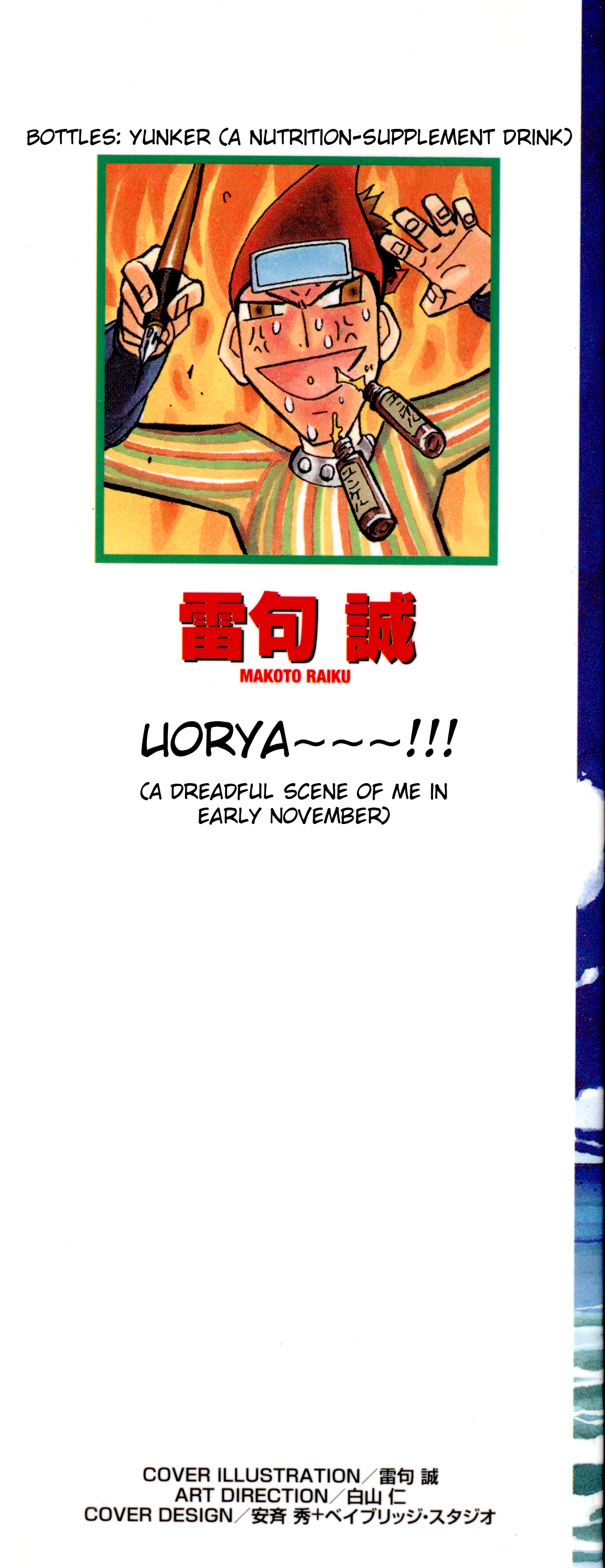 Read Zatch Bell! ENGLISH Manga Online