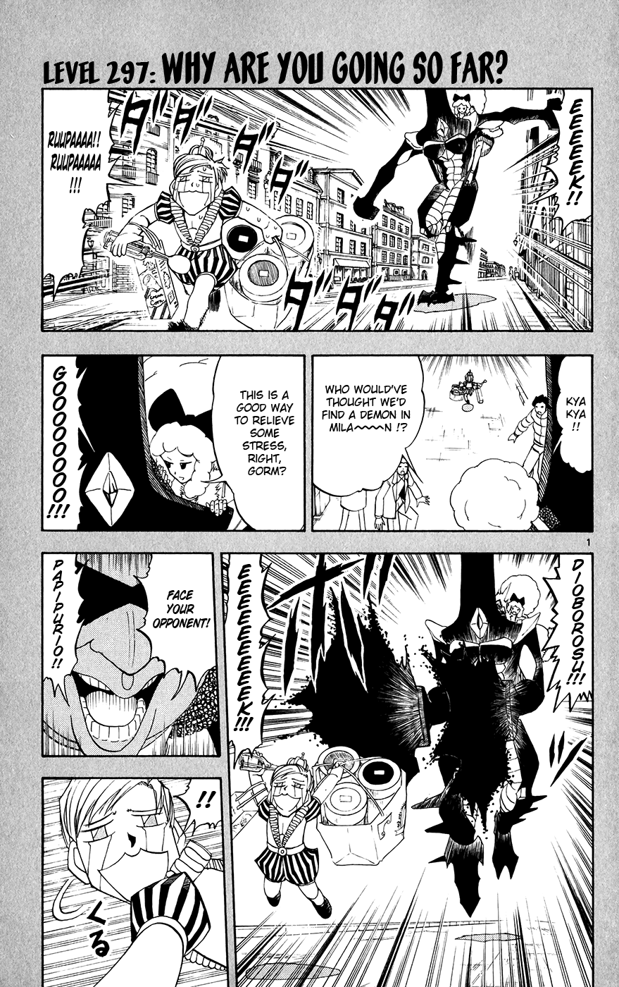 Read Zatch Bell! ENGLISH Manga Online