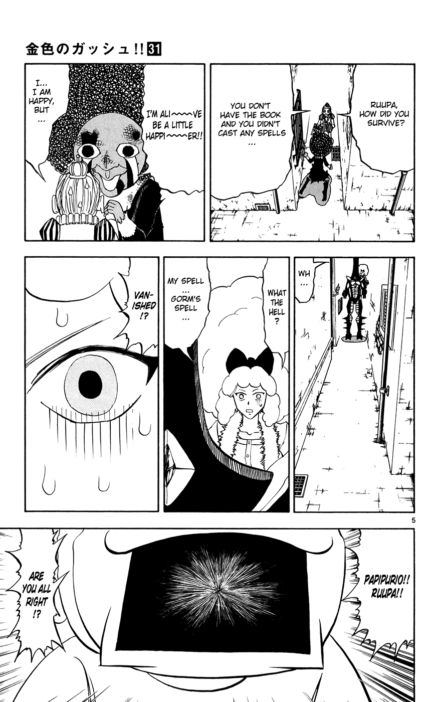 Read Zatch Bell! ENGLISH Manga Online