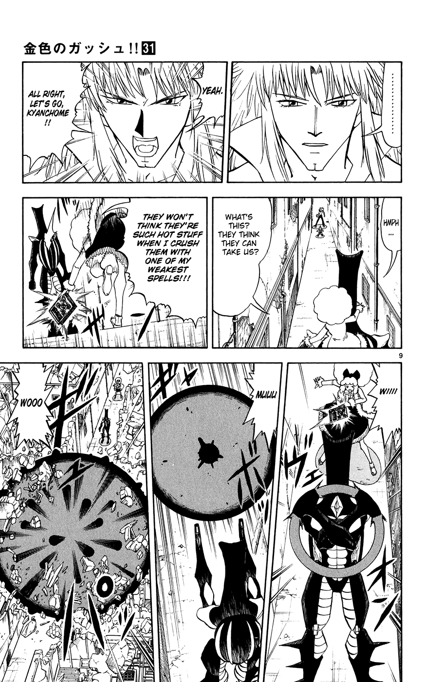 Read Zatch Bell! ENGLISH Manga Online