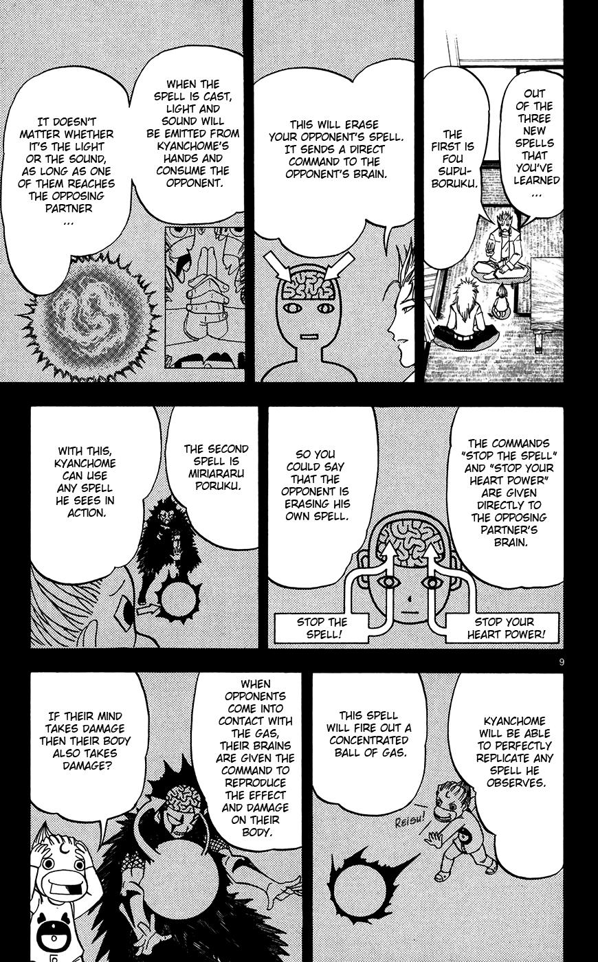 Read Zatch Bell! ENGLISH Manga Online
