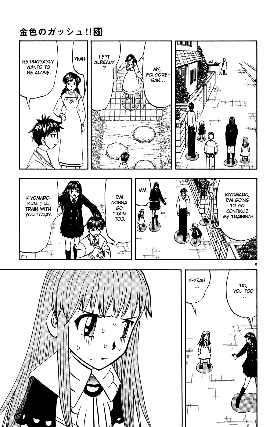 Read Zatch Bell! ENGLISH Manga Online