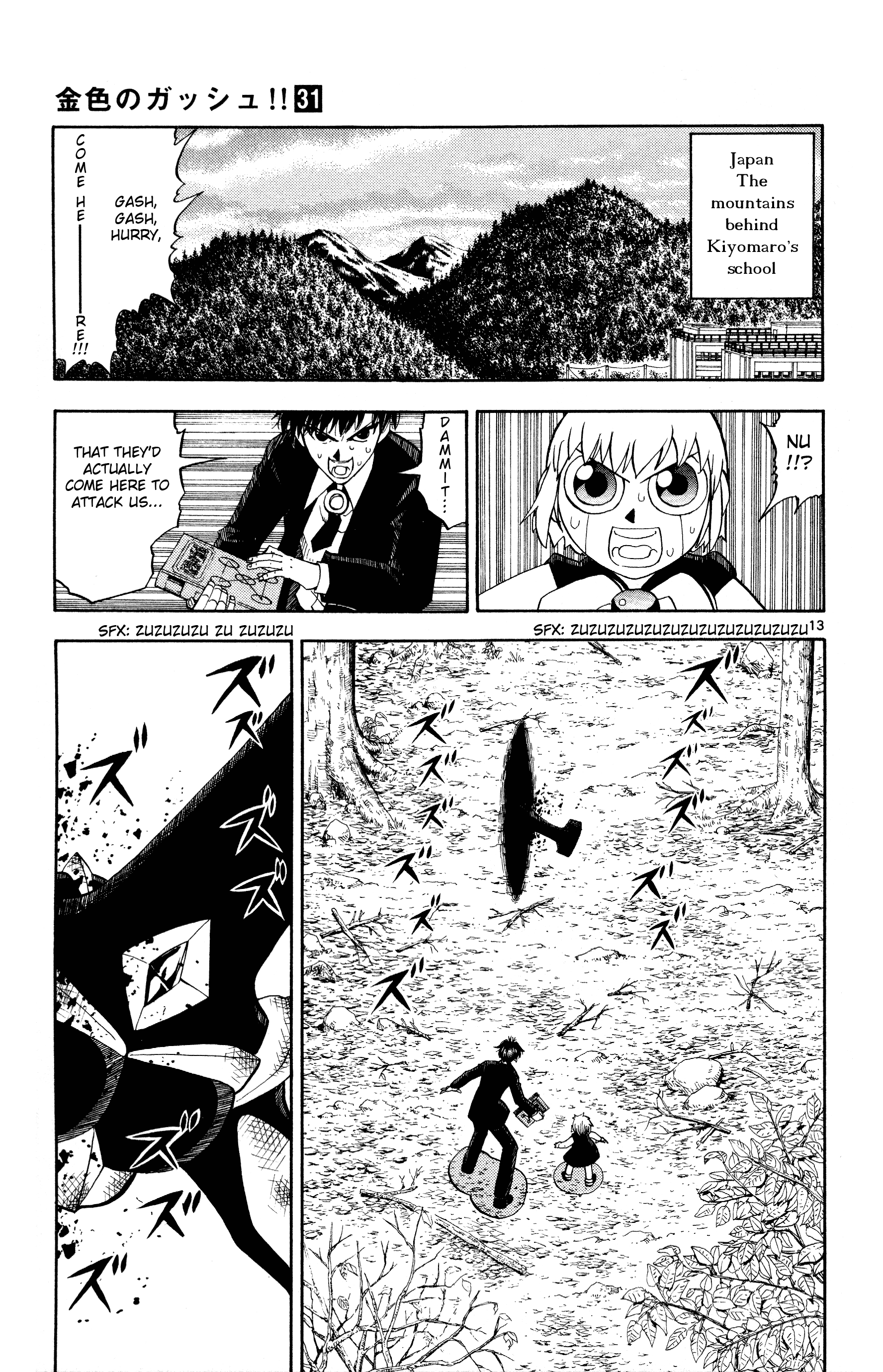 Read Zatch Bell! ENGLISH Manga Online