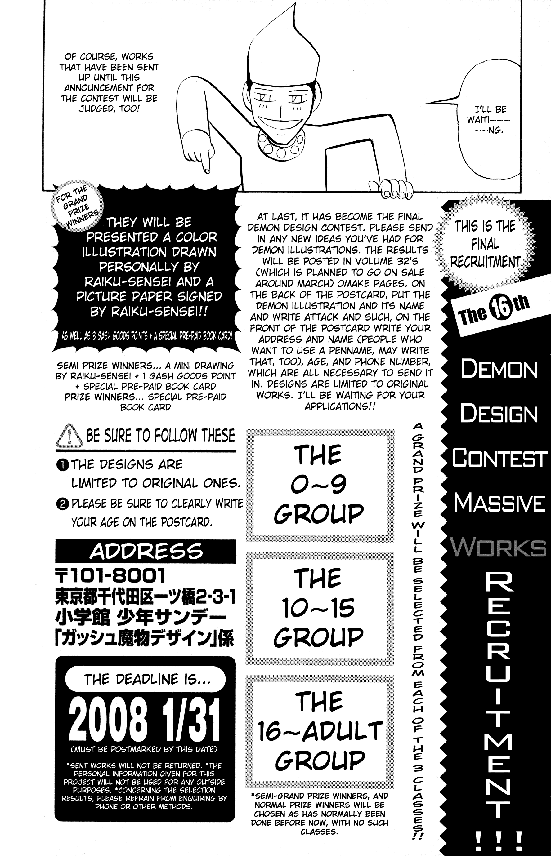 Read Zatch Bell! ENGLISH Manga Online