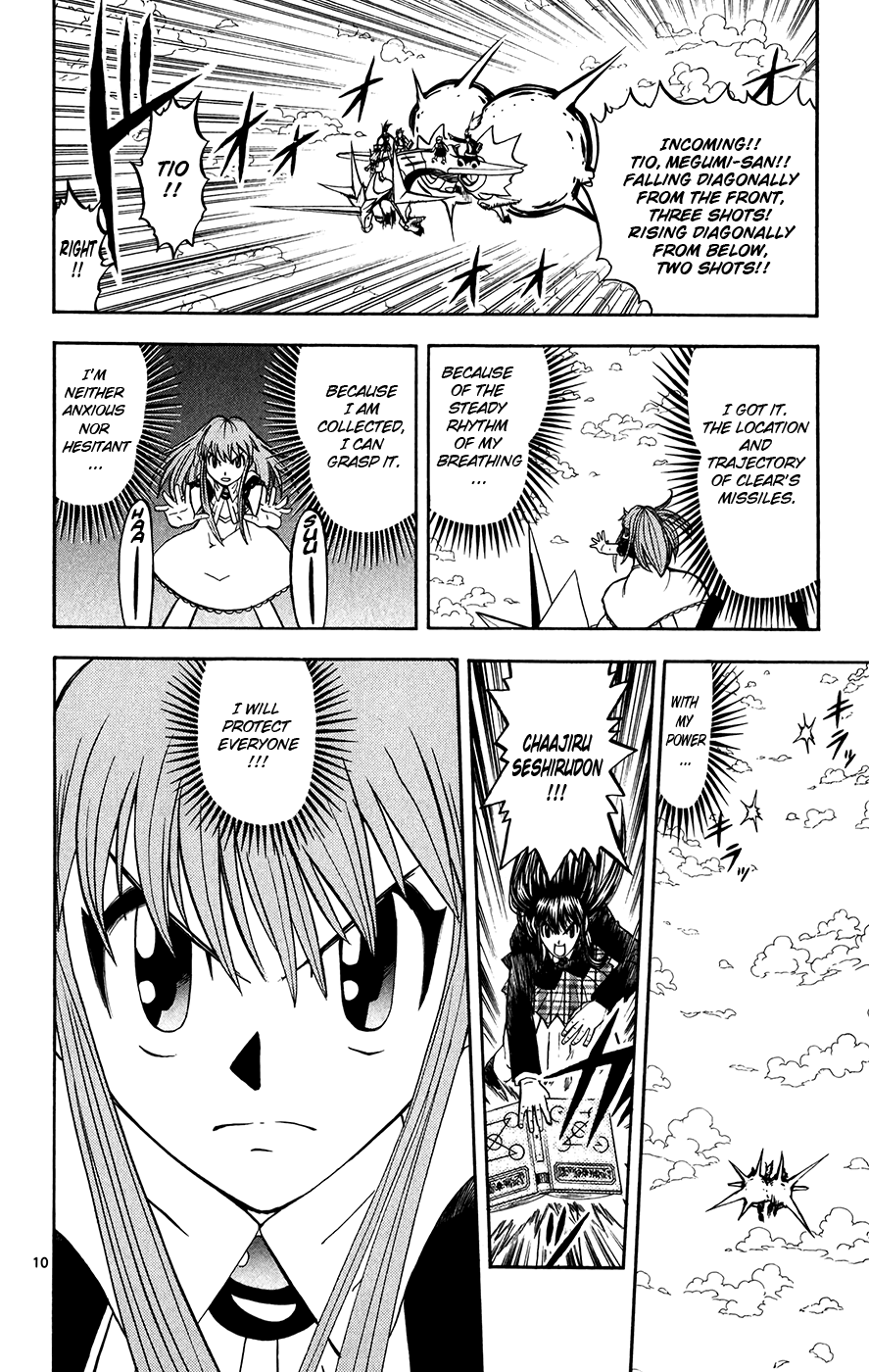 Read Zatch Bell! ENGLISH Manga Online