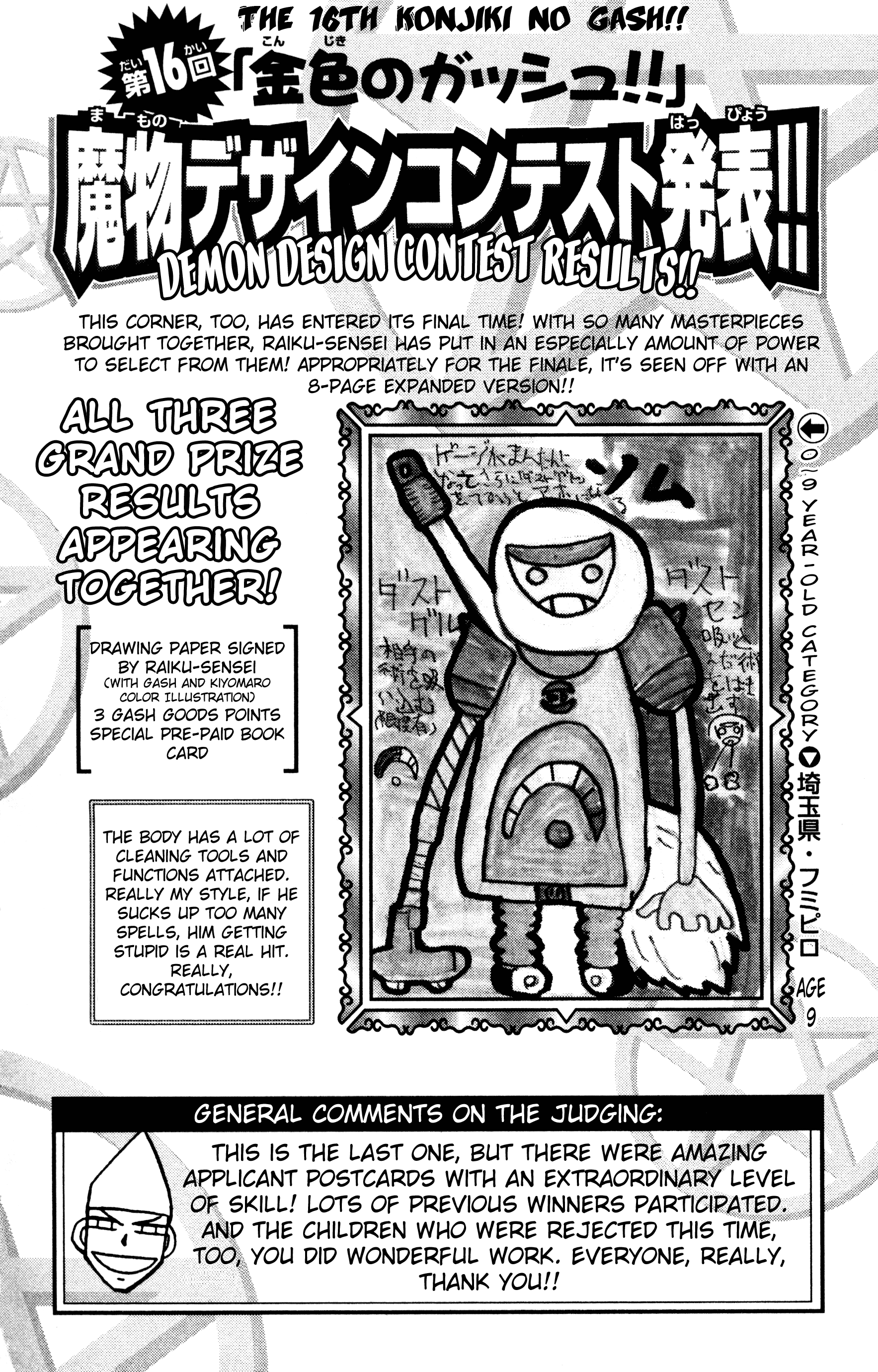 Read Zatch Bell! ENGLISH Manga Online