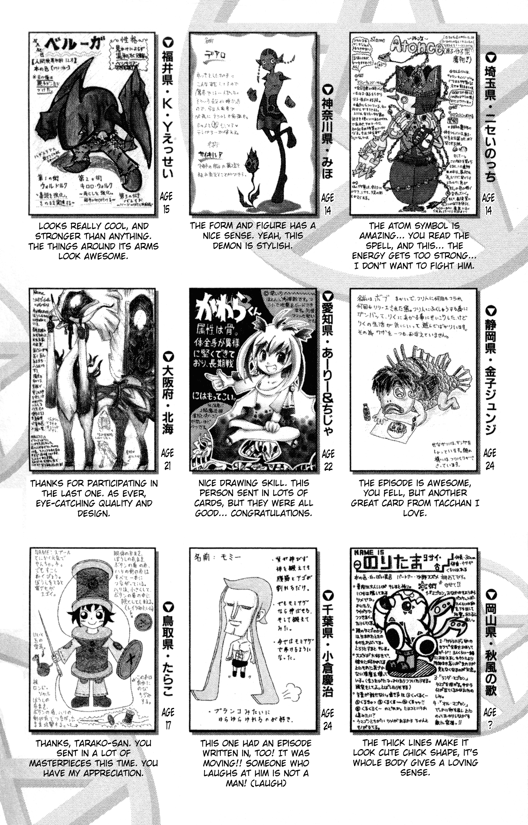 Read Zatch Bell! ENGLISH Manga Online