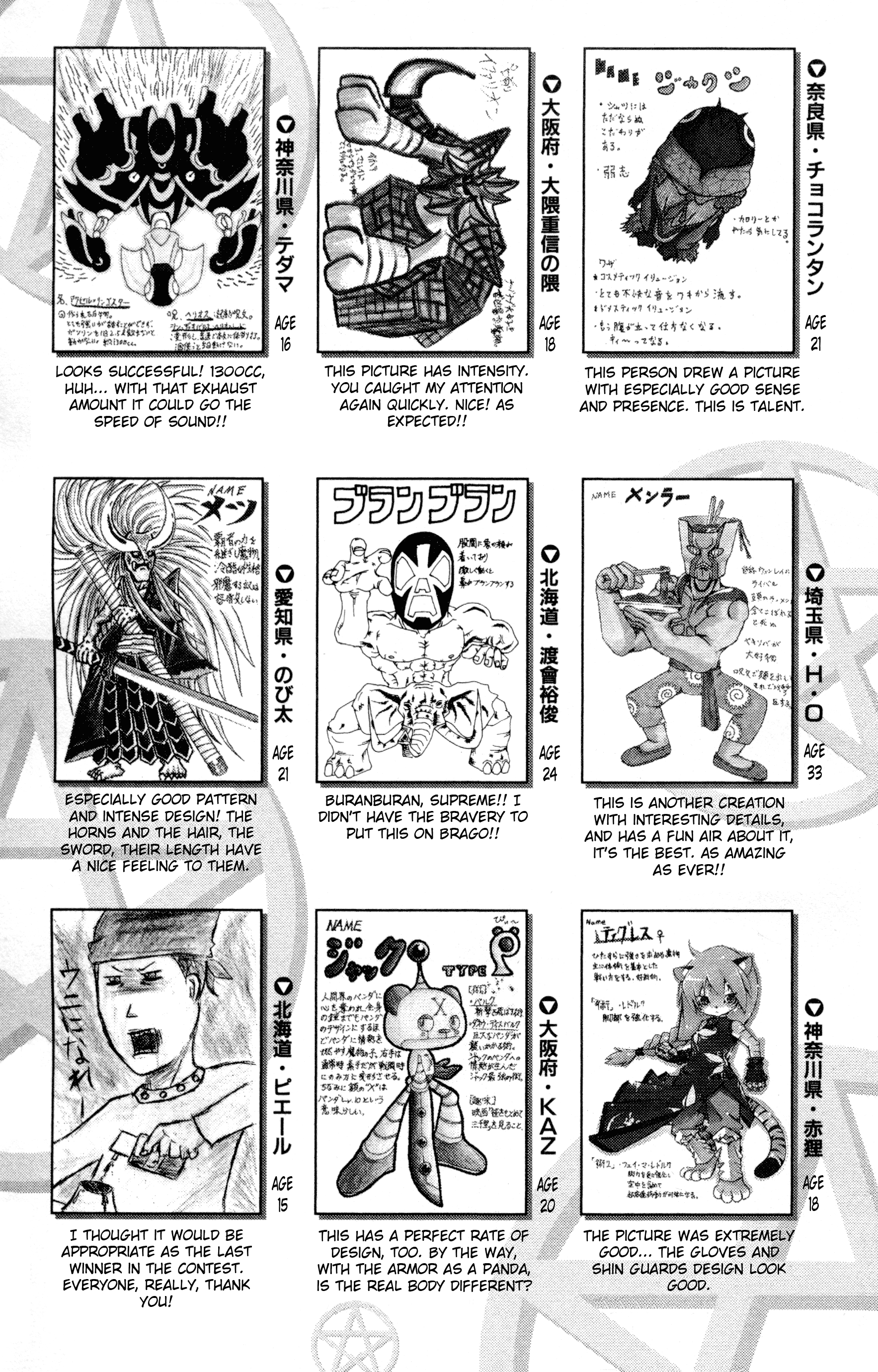 Read Zatch Bell! ENGLISH Manga Online