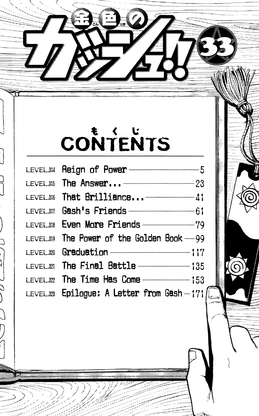 Read Zatch Bell! ENGLISH Manga Online