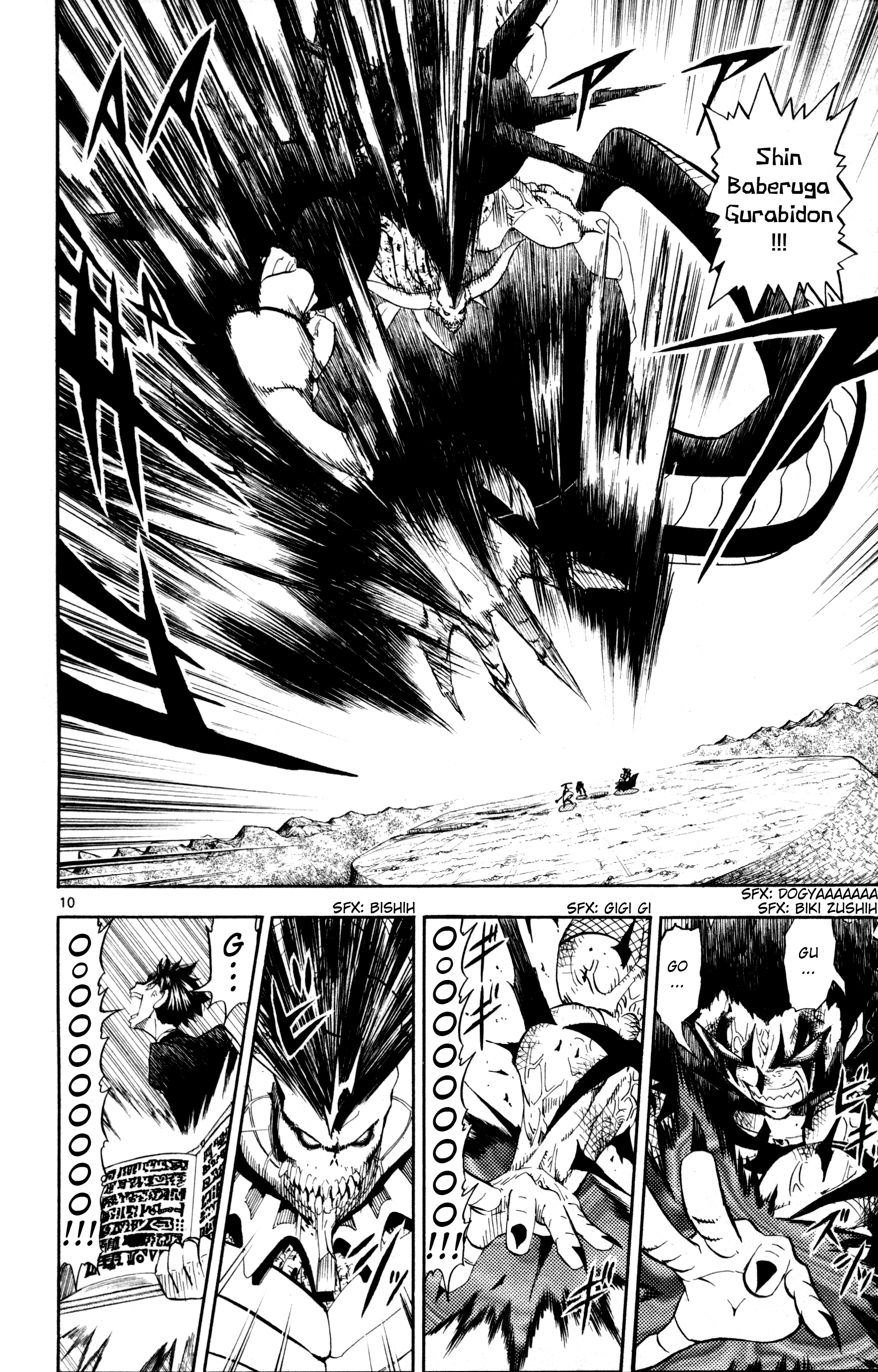 Read Zatch Bell! ENGLISH Manga Online