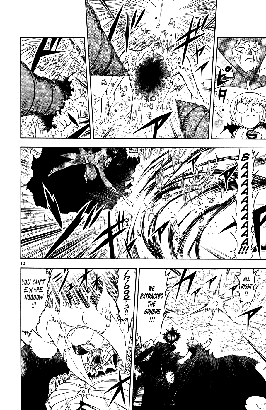 Read Zatch Bell! ENGLISH Manga Online