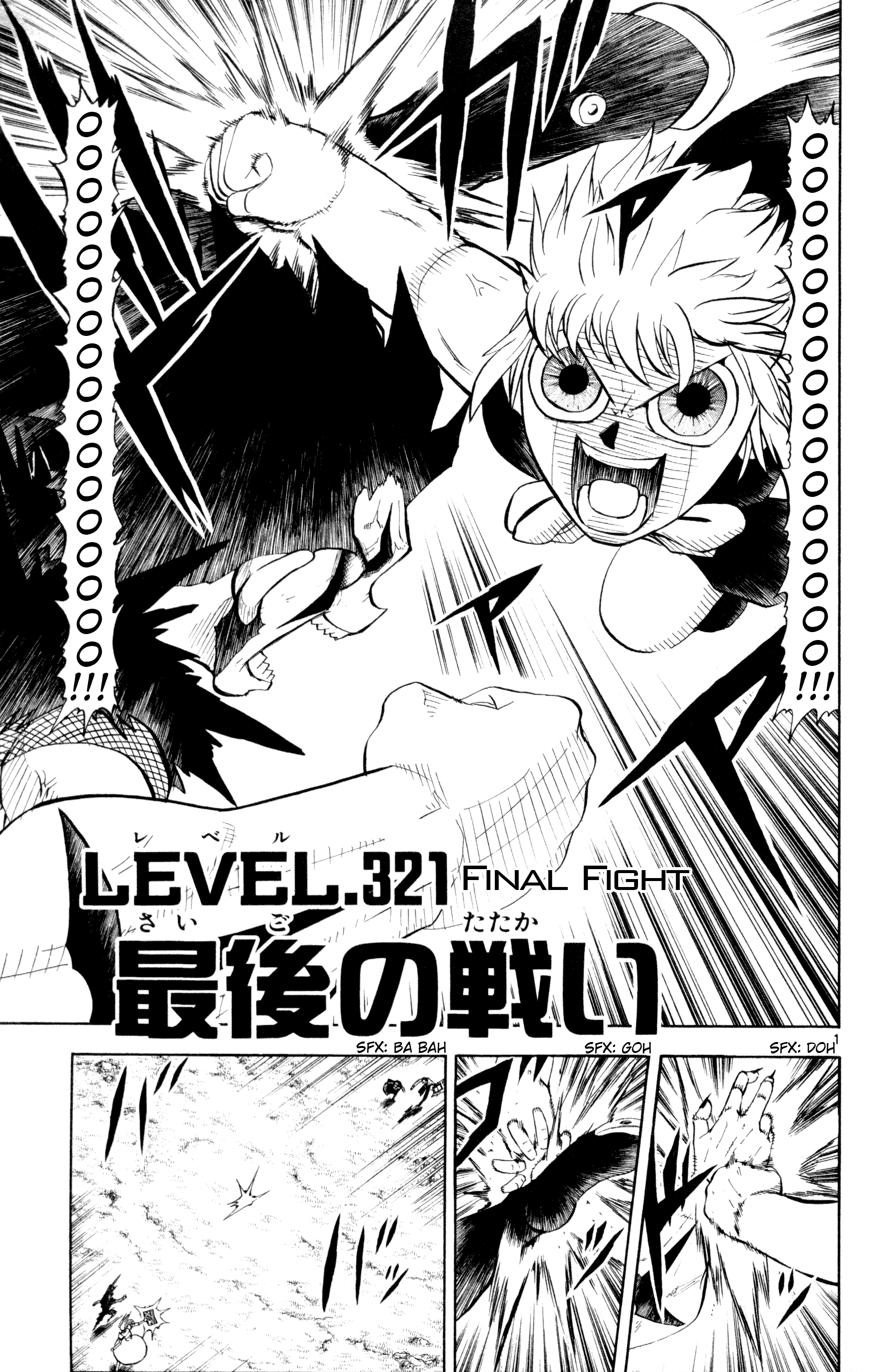 Read Zatch Bell! ENGLISH Manga Online