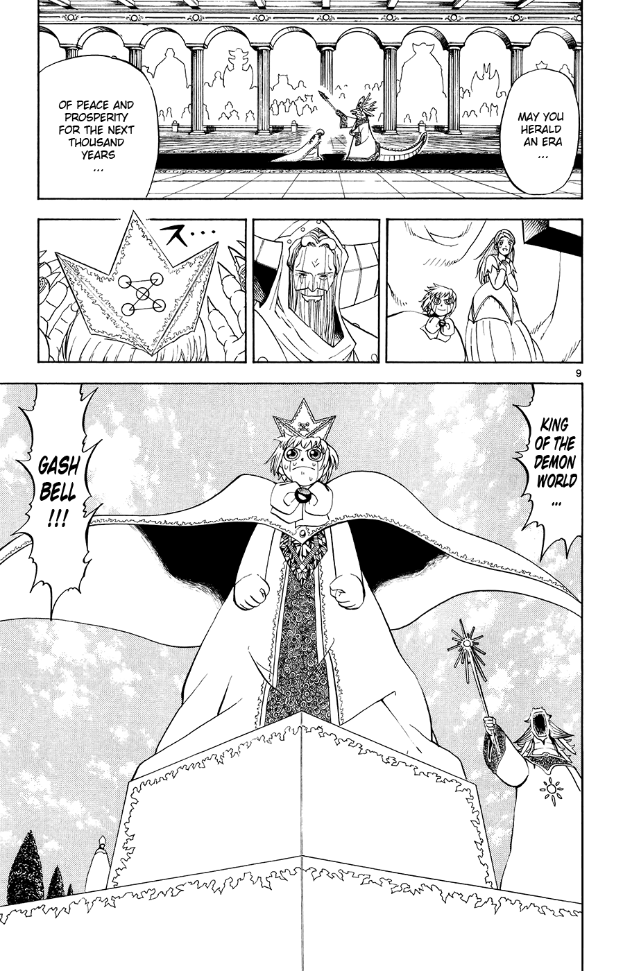 Read Zatch Bell! ENGLISH Manga Online