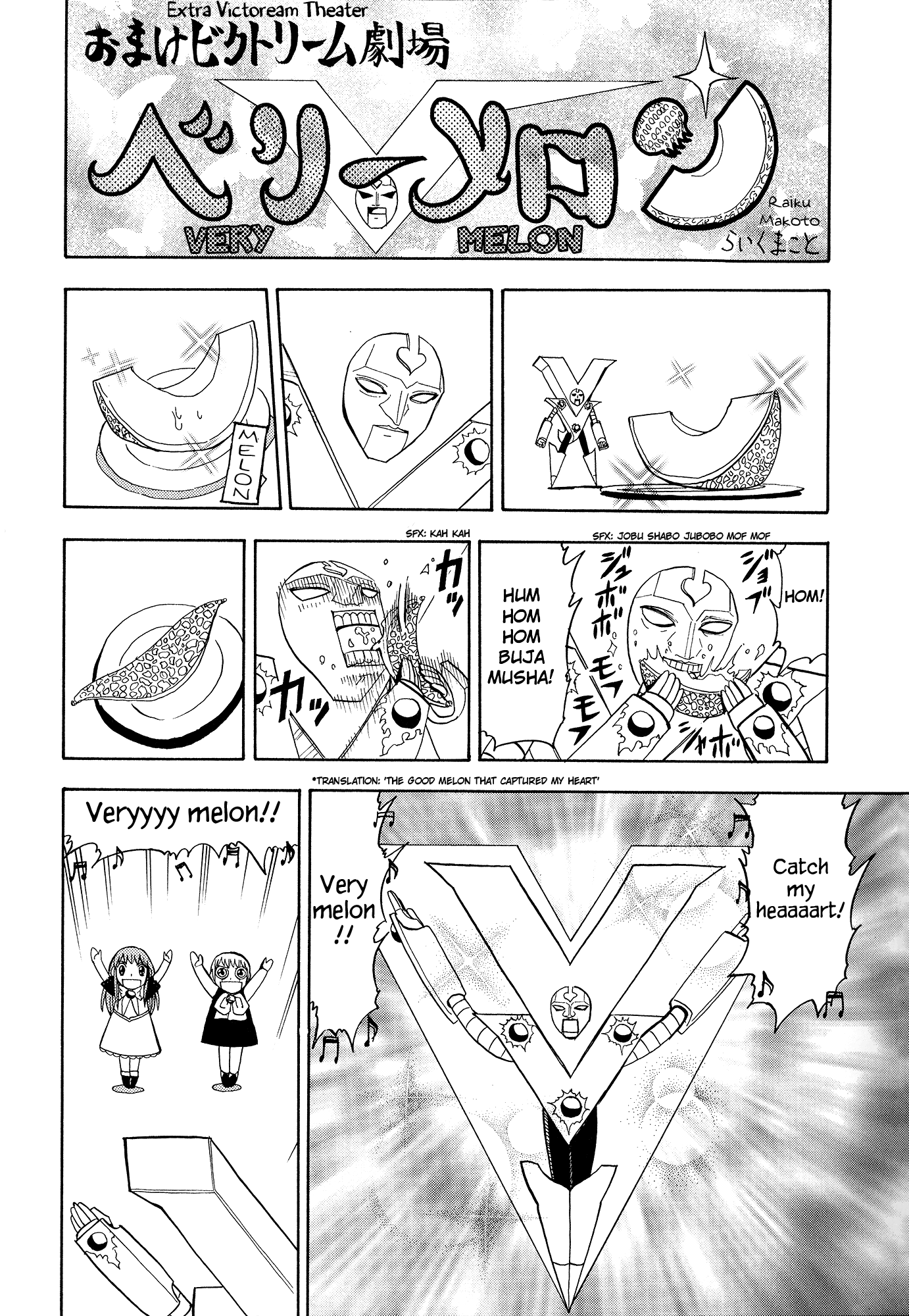 Read Zatch Bell! ENGLISH Manga Online