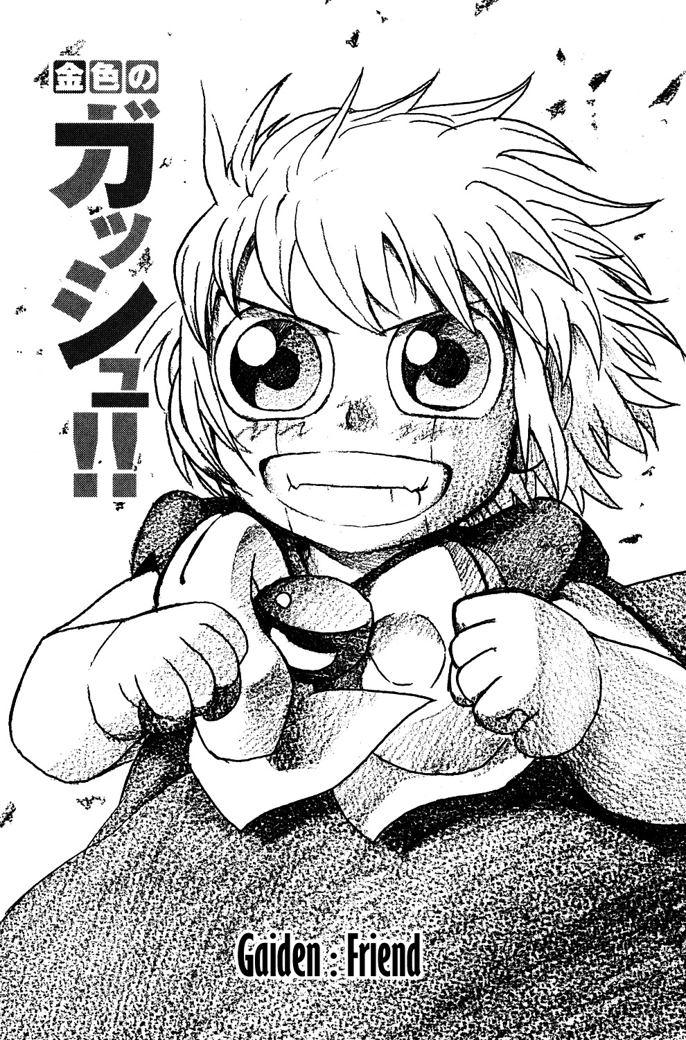 Read Zatch Bell! ENGLISH Manga Online