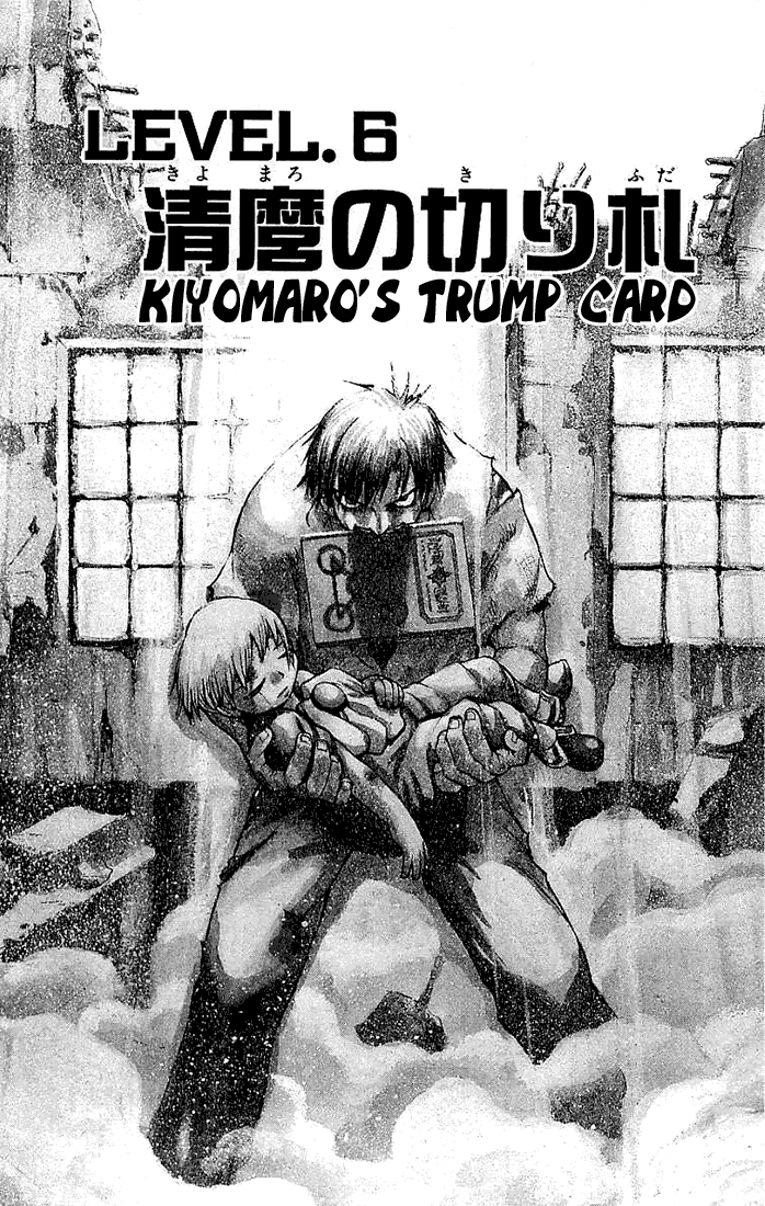 Read Zatch Bell! ENGLISH Manga Online