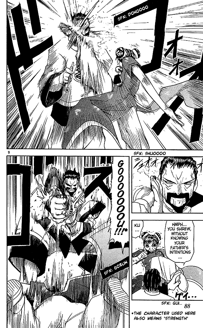 Read Zatch Bell! ENGLISH Manga Online