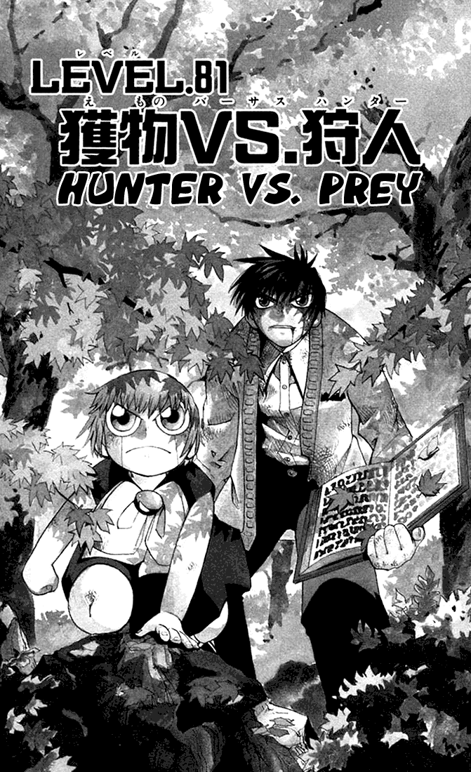Read Zatch Bell! ENGLISH Manga Online