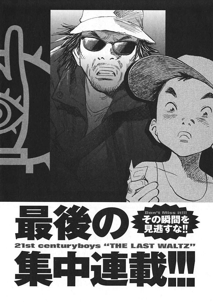 Read 21st Century Boys Español Manga Online