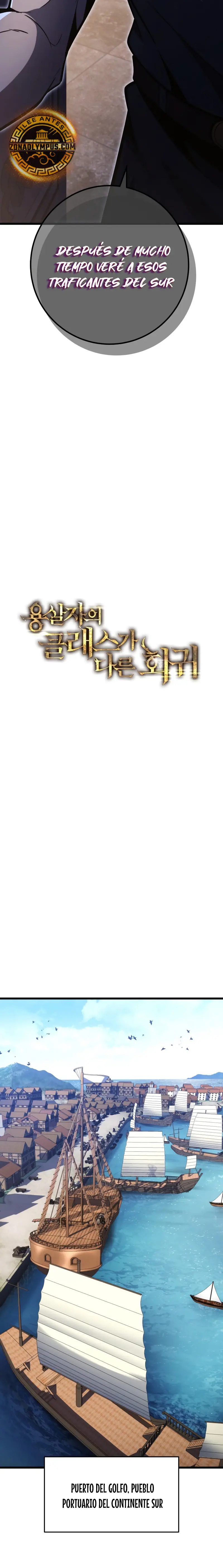 Read A Dragon Slayer's Peerless Regression Español Manga Online