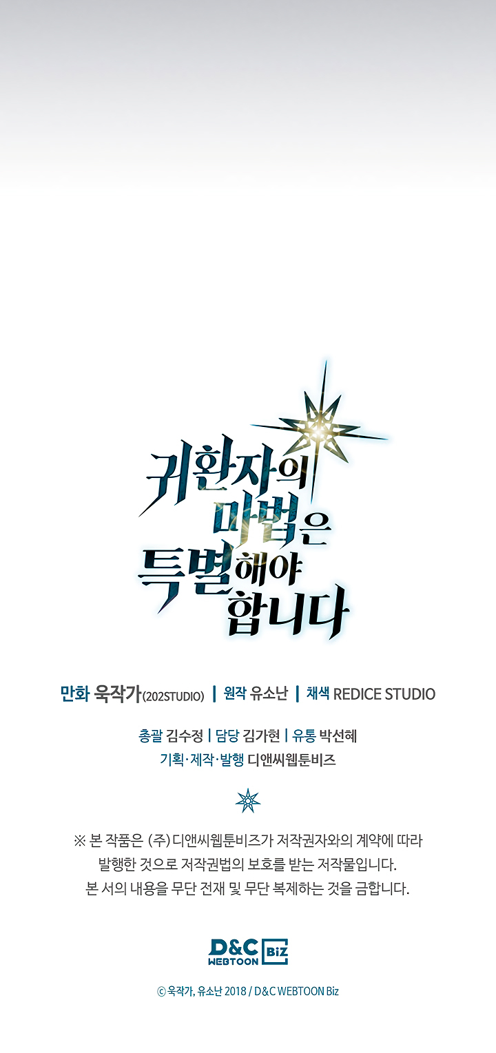 Read A Returner's Magic Should Be Special Español Manga Online