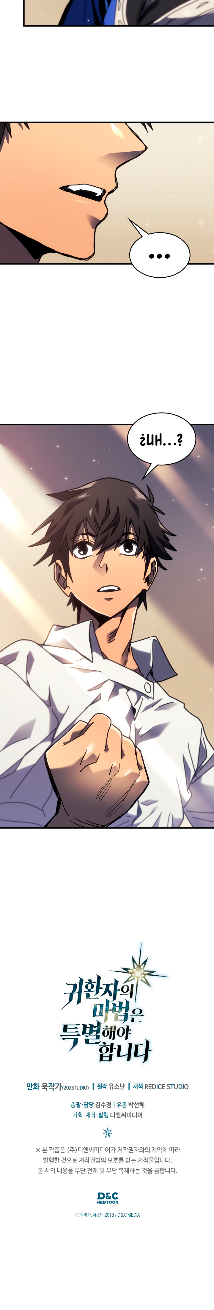 Read A Returner's Magic Should Be Special Español Manga Online