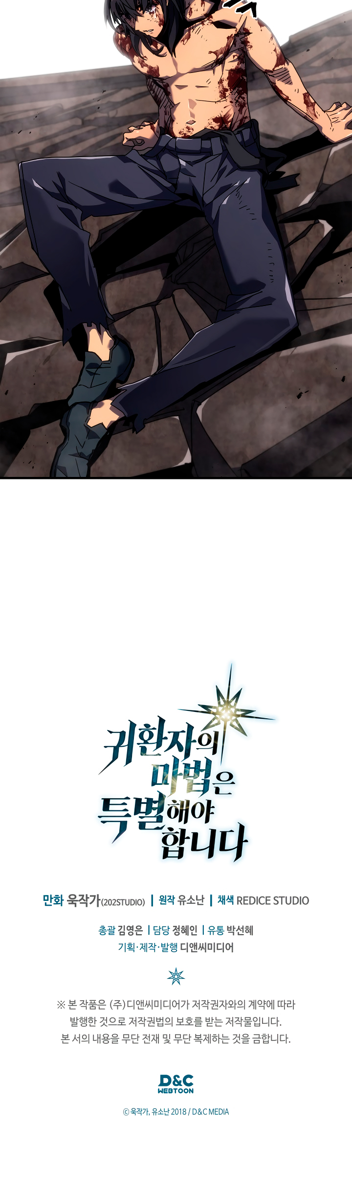 Read A Returner's Magic Should Be Special Español Manga Online