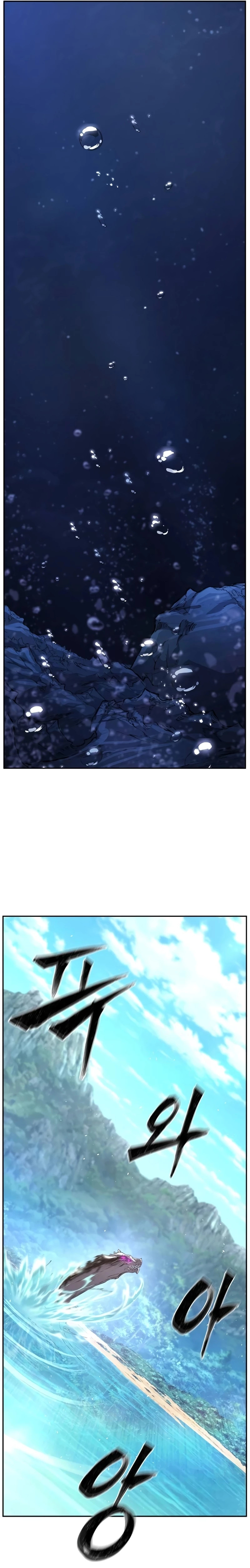 Read Absolute Sword Sense Español Manga Online