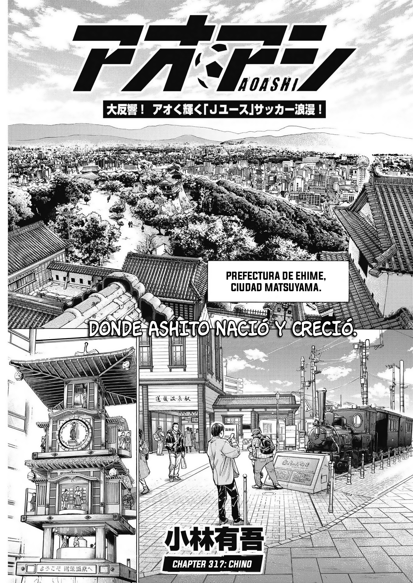 Read Ao ashi Español Manga Online