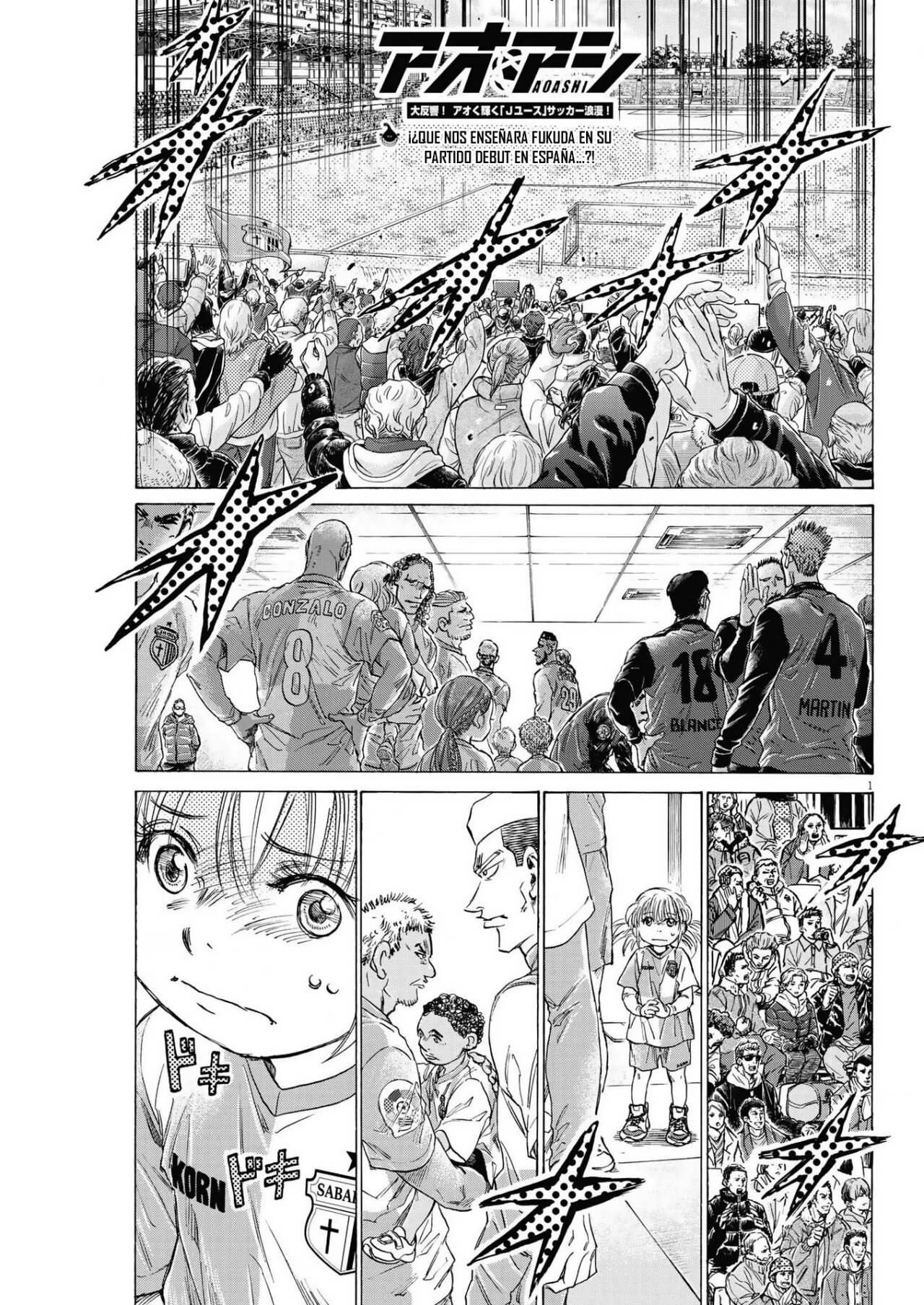 Read Ao ashi Español Manga Online