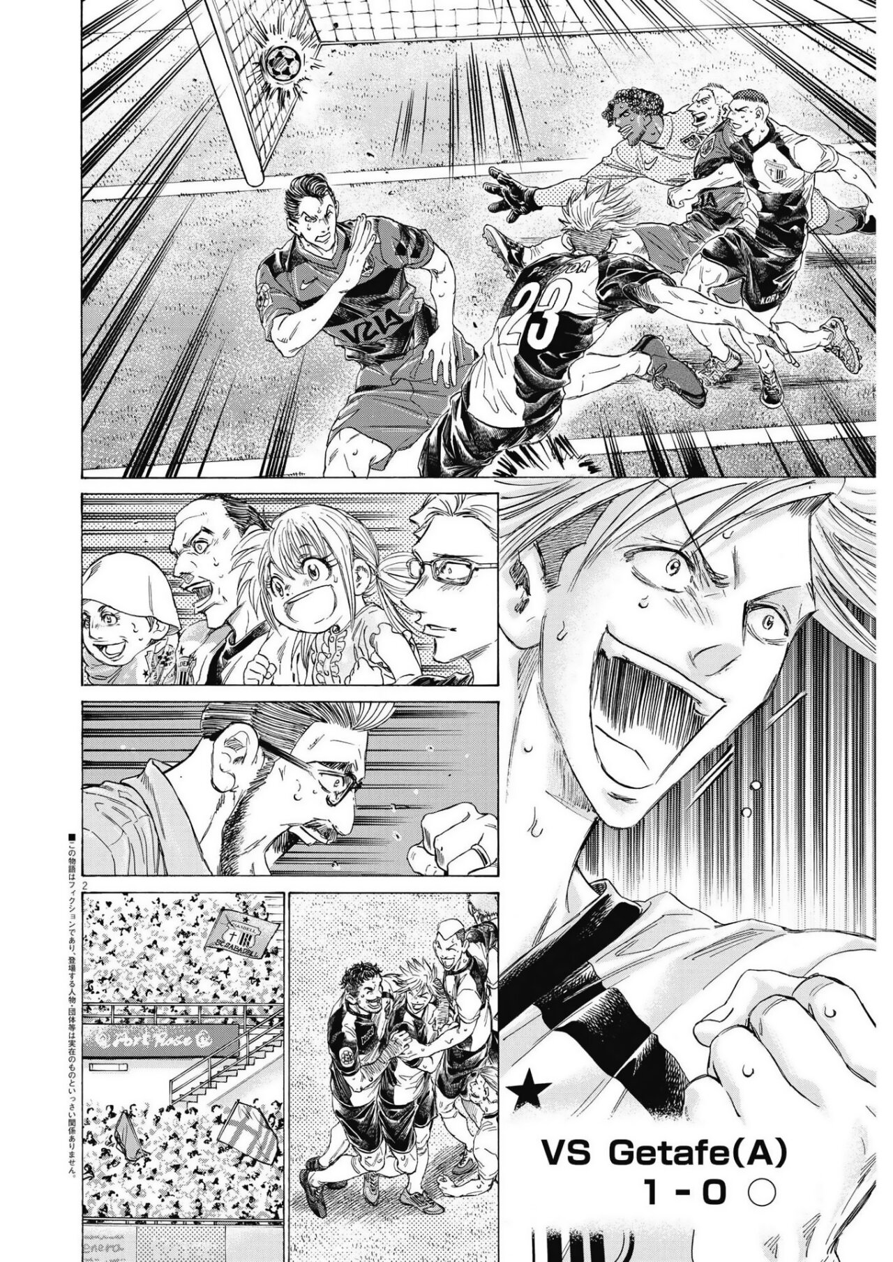 Read Ao ashi Español Manga Online