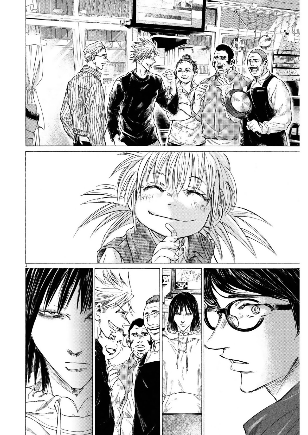 Read Ao ashi Español Manga Online