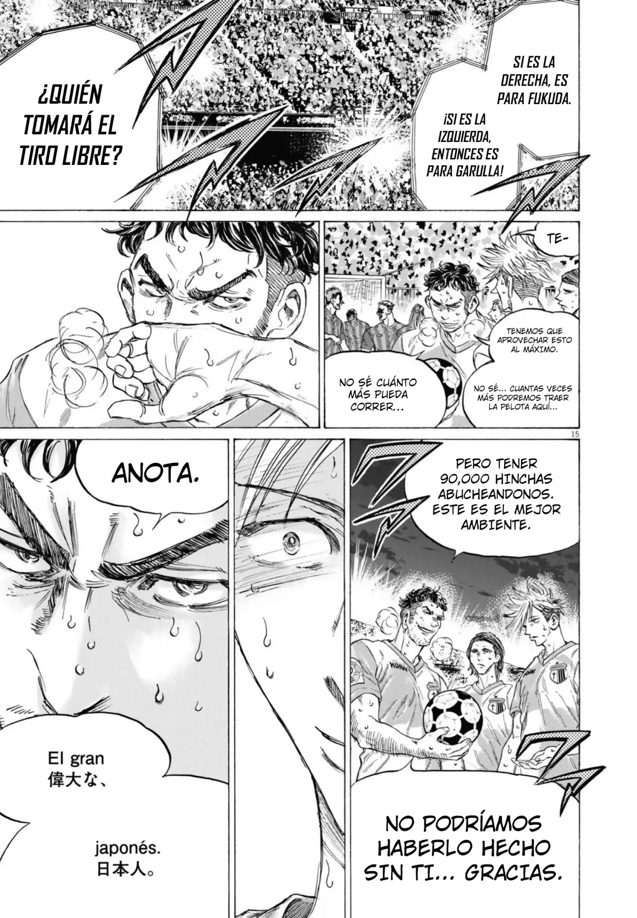 Read Ao ashi Español Manga Online