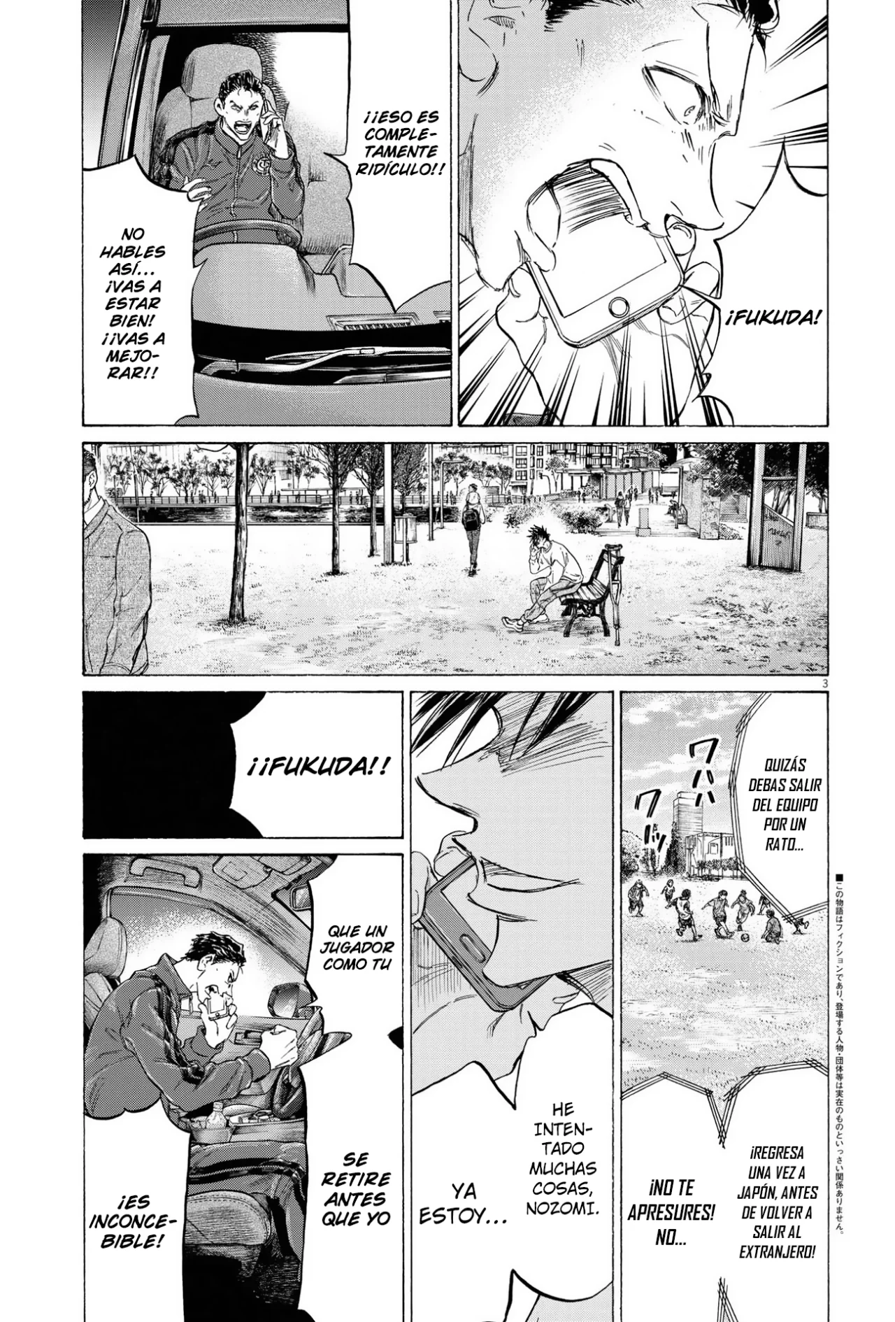 Read Ao ashi Español Manga Online