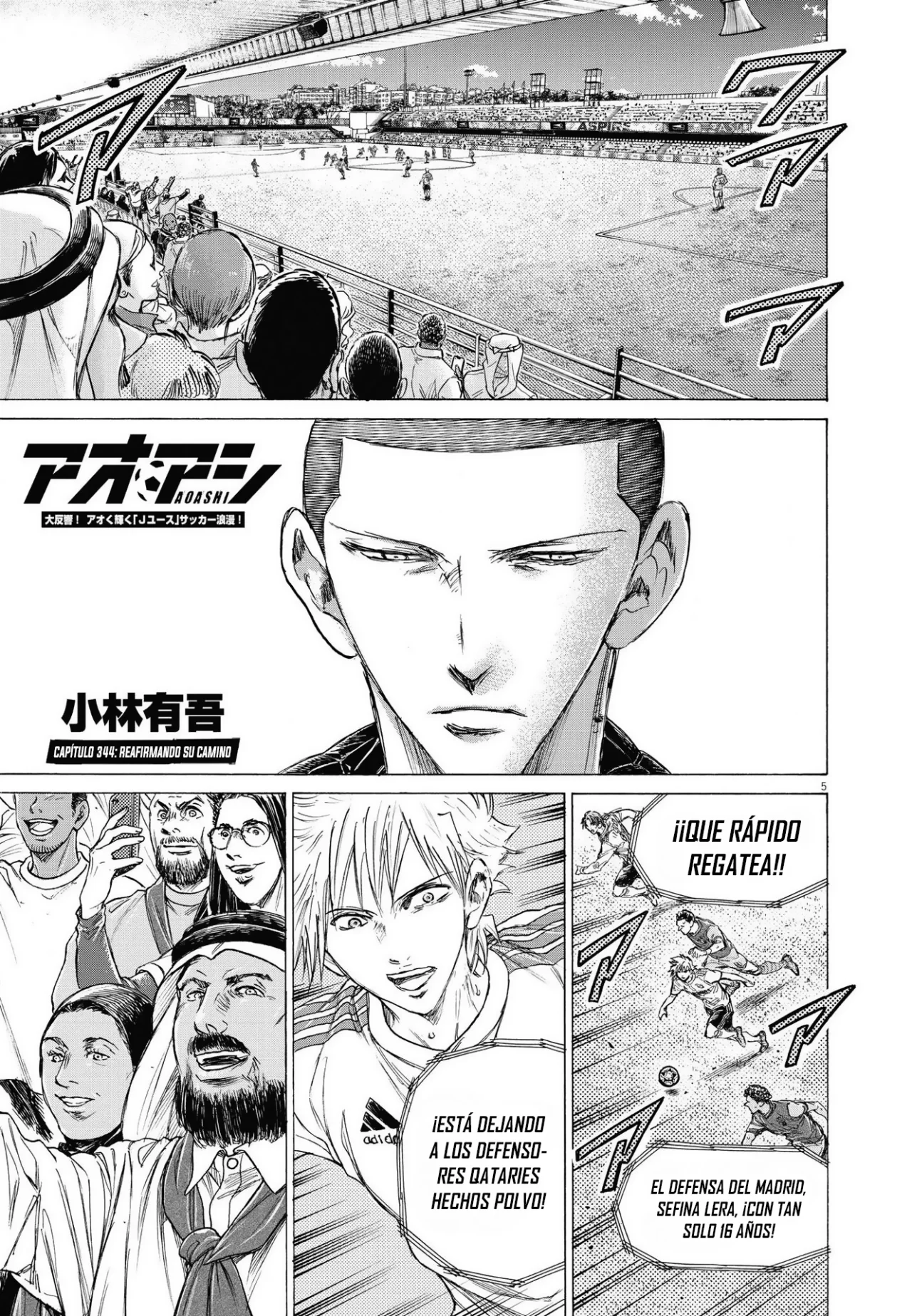 Read Ao ashi Español Manga Online