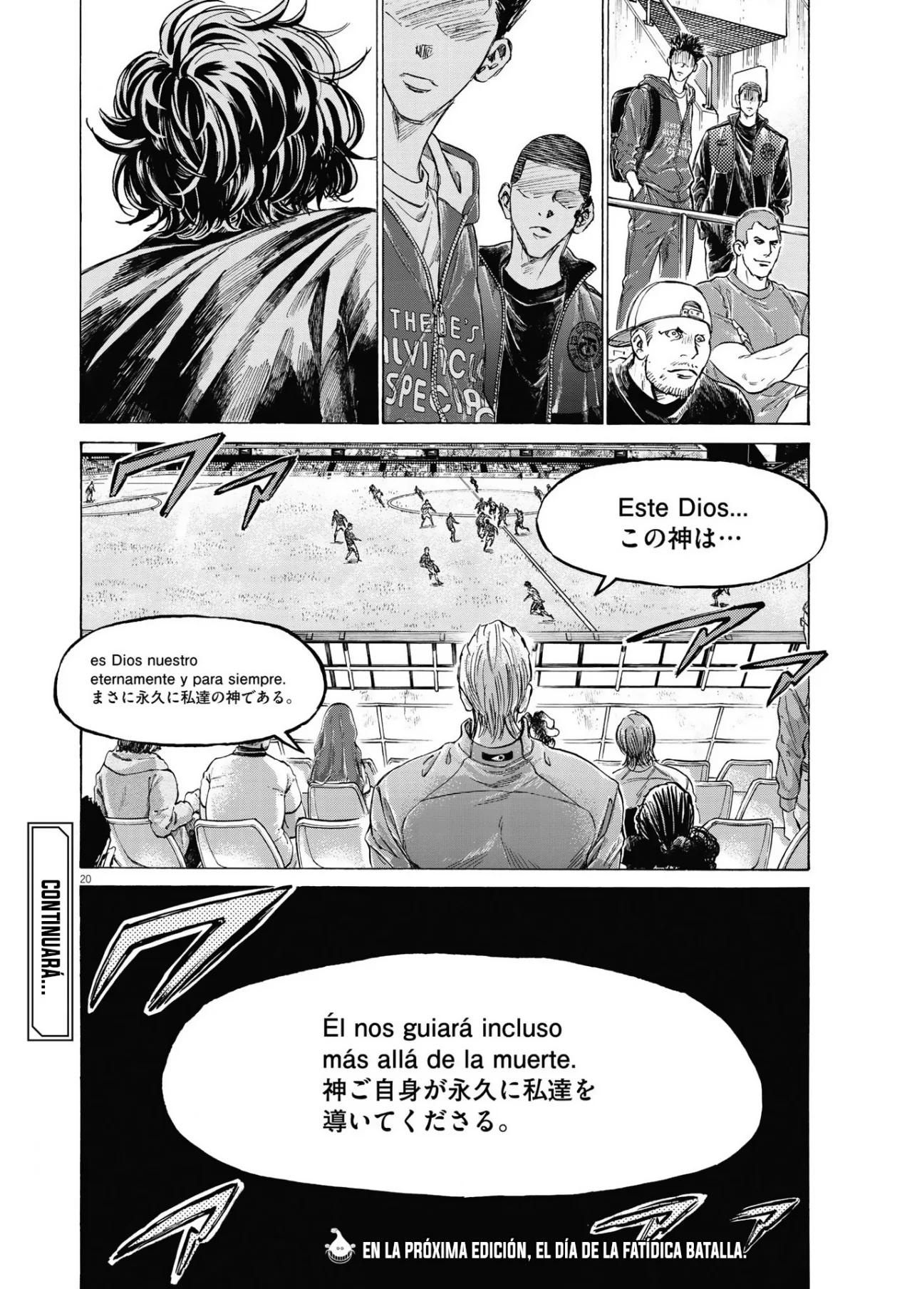Read Ao ashi Español Manga Online