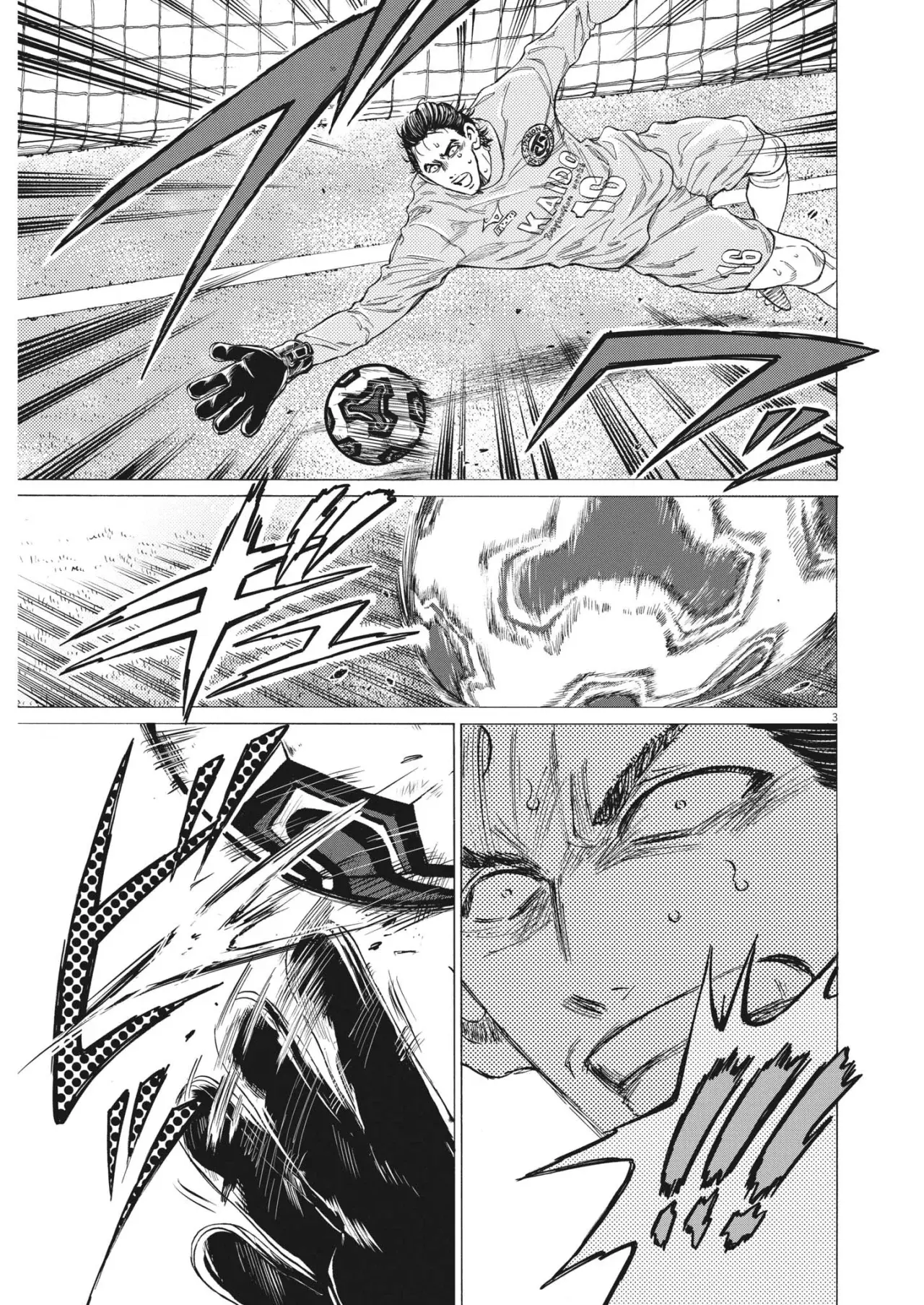 Read Ao ashi Español Manga Online