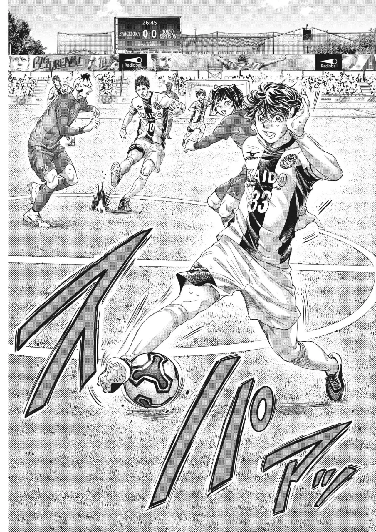 Read Ao ashi Español Manga Online