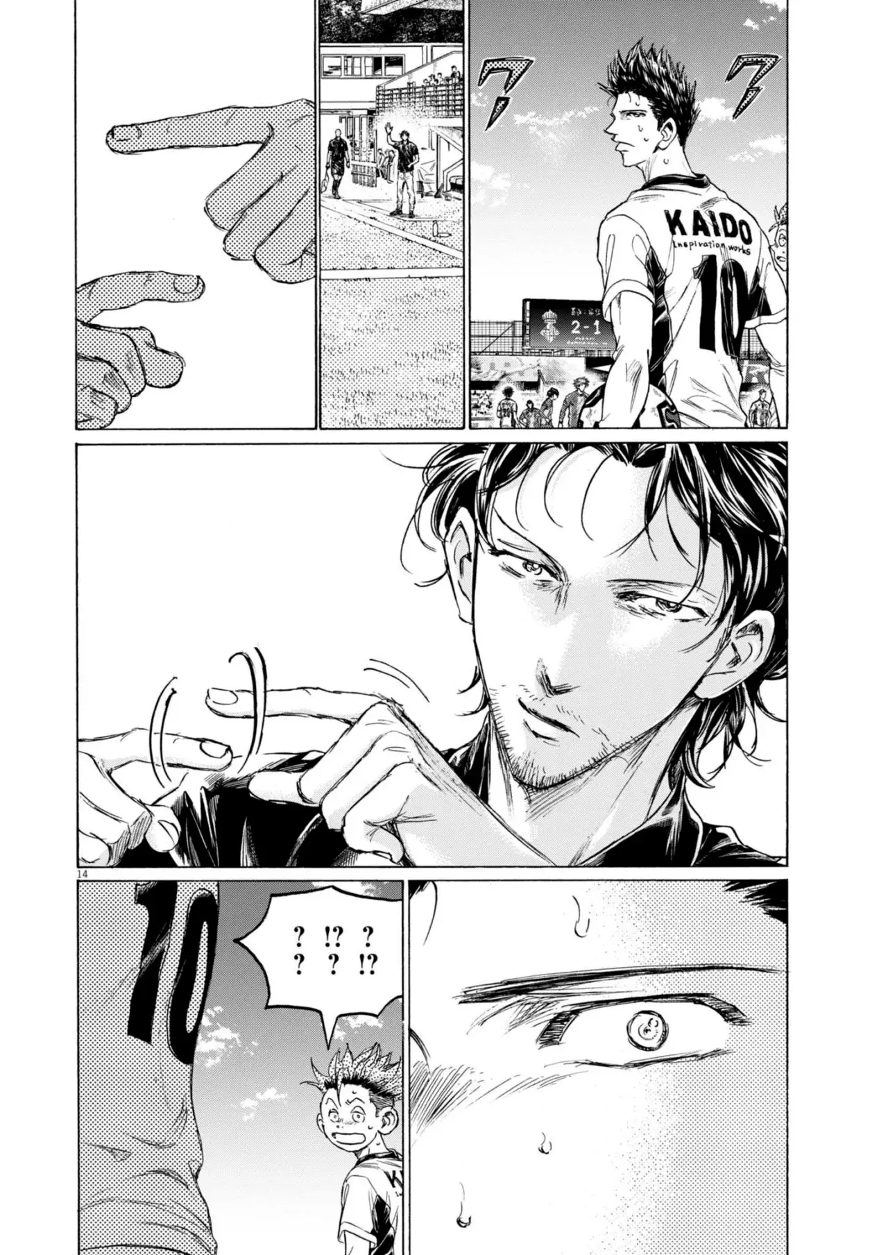 Read Ao ashi Español Manga Online