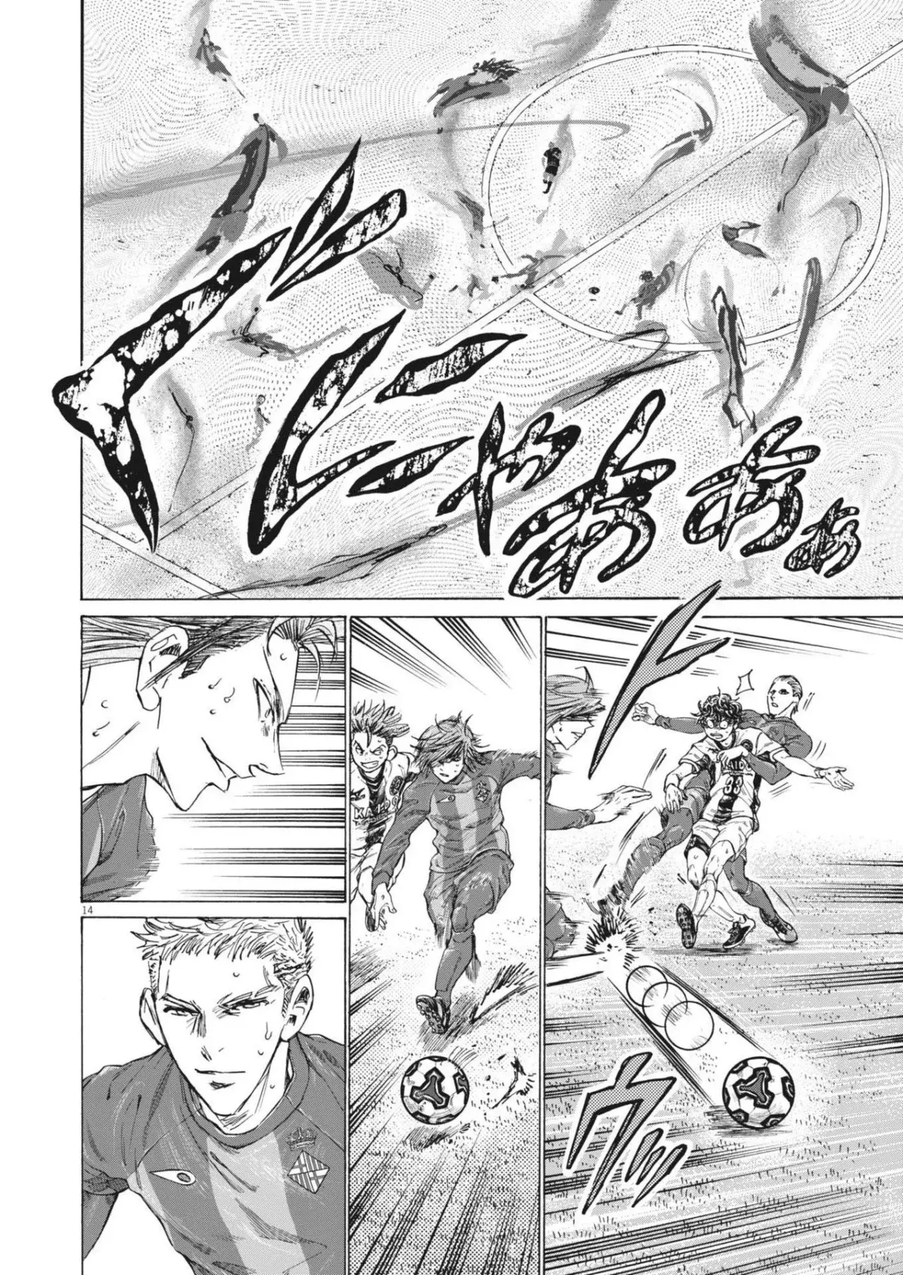 Read Ao ashi Español Manga Online