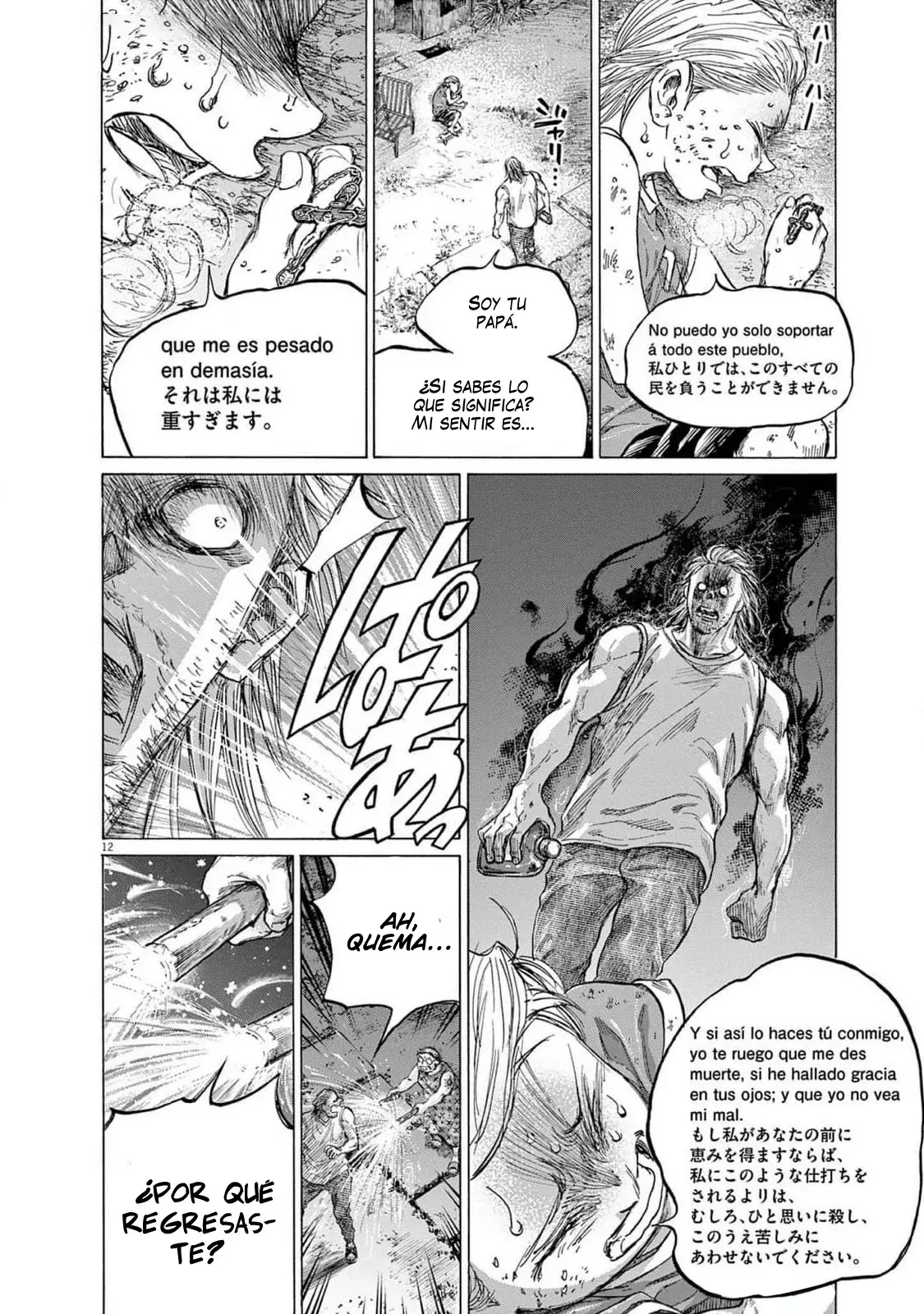 Read Ao ashi Español Manga Online