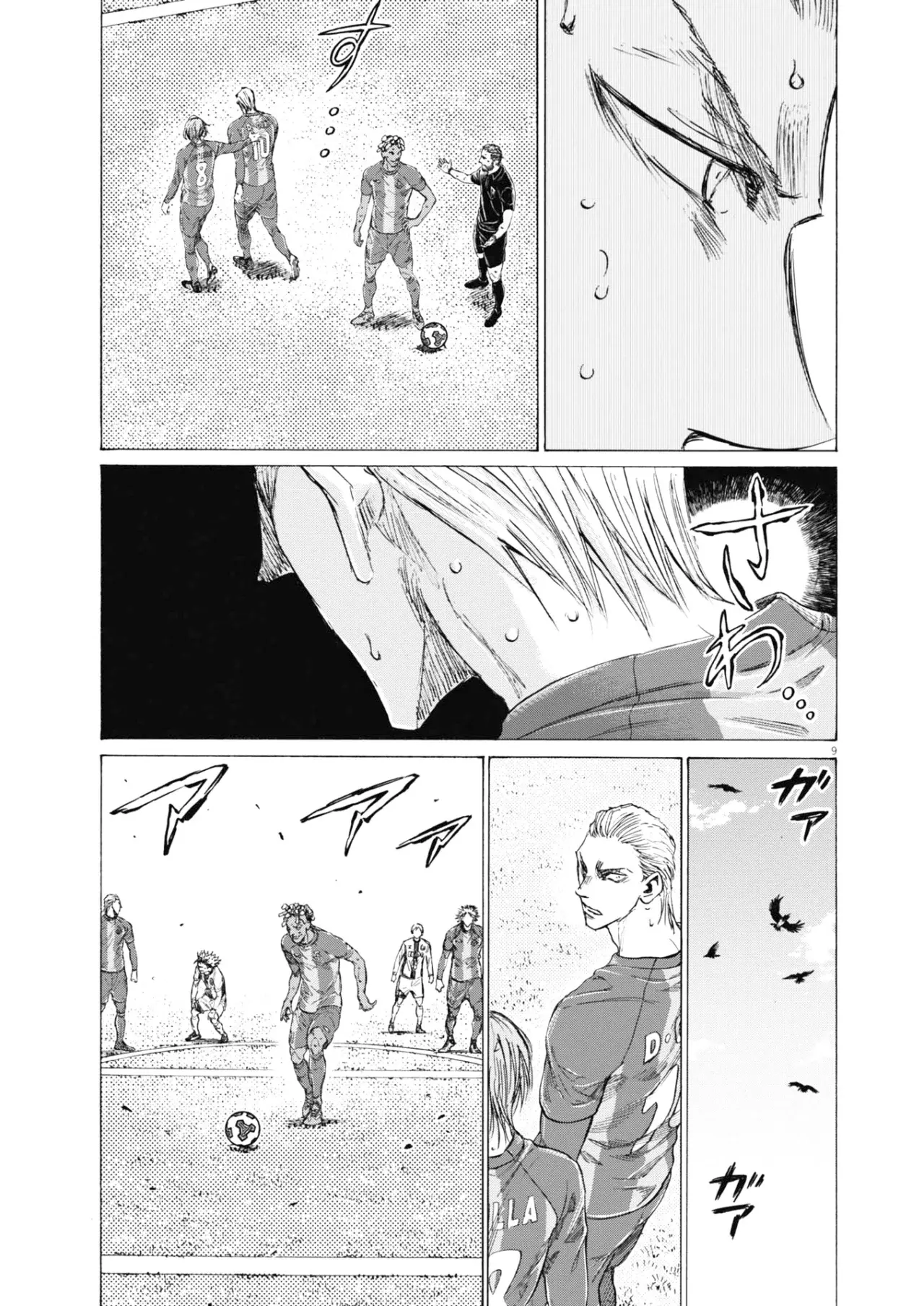 Read Ao ashi Español Manga Online